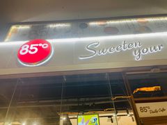 -85度C(天津新世界店)