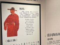-泸州老窖景区