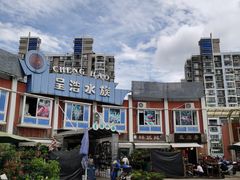 -爱侣宠医·鹦鹉专科·小型哺乳类·异宠专科(灵石路店)