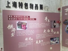 -大丰知青农场