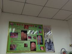 -郑远元专业修脚房(商乐店)