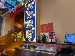-荣叔港式沙嗲牛肉火锅(正佳潮流店)