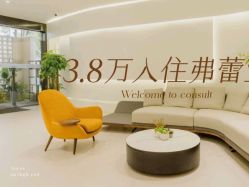-弗蕾亚·辰月月子度假中心(光谷店)