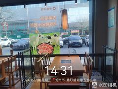 -呷哺呷哺(黄骅华贸商业广场店)
