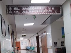 -上海市普陀区中医医院