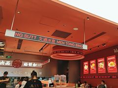 -文通冰室(东方宝泰店)