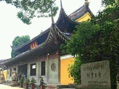 天王殿-阿育王寺