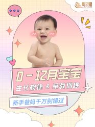 -明昇月子中心(番禺万达广场店)