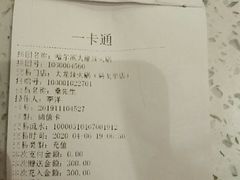 -大龙燚火锅