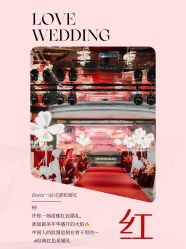 点击看大图 -Doris一站式游轮婚礼船东直营店(外滩店)