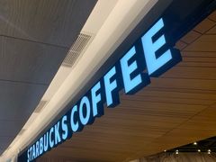 -星巴克(杭州嘉里中心4F店)