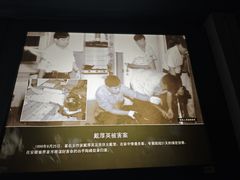 -上海公安博物馆
