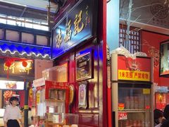 -味福记·本地特色菜(八一万达广场店)