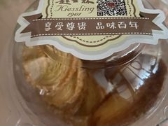 -起士林(荣安大街店)