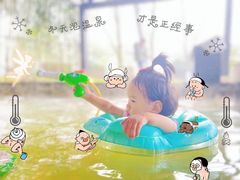 -三江森林温泉度假区
