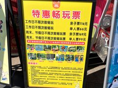 -杭州少年儿童公园
