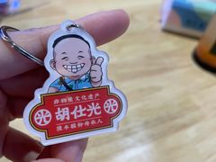 -胡仕光陵水酸粉