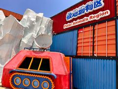 -海合安武汉极地海洋公园