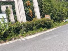 -雅鲁激流探险漂流