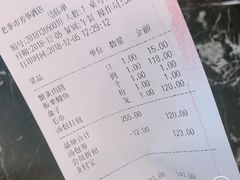 账单-老季市·三代非遗传承·地标美食老汁鸡(工农路店)