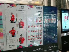 -冰纷万象滑冰场(沈阳万象城店)