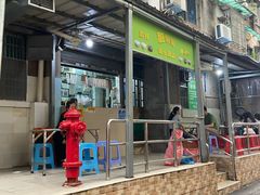 门面-甜蜜蜜(昌乐园店)