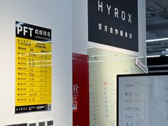 -Track Pro综合体能训练馆(久博都市运动中心店)