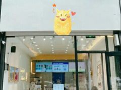 门面-茶百道(昌平府学路店)