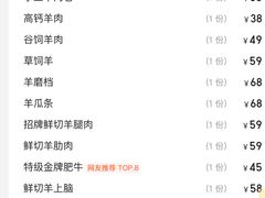 -羊家胡同·龙虾烧烤火锅(龙汇路店)