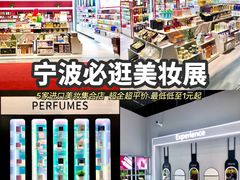 -宁波国际会展中心