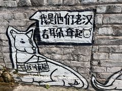 -山城巷传统风貌区