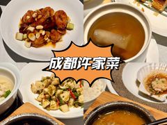 -许家菜(望江店)