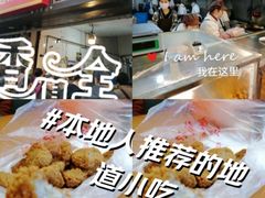 -陶记正宗德州扒鸡(科巷店)