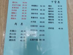 -协顺园回头馆(南顺城路店)