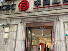 -中国工商银行(上海市南京东路支行)