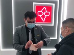 -宝岛眼镜(南京金鹰世界店)