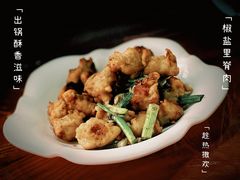 -素勤饮食店(城头巷店)