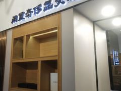 -沐渔二手奢侈品黄金手表包包回收·中古店(广州塔店)