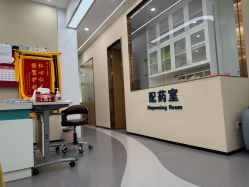 -深圳新建安医疗美容门诊部
