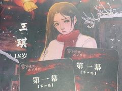 -剧狐剧本杀(徐汇1号店)