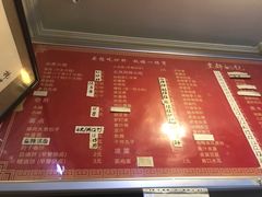 菜单-姚记炒肝店(鼓楼店)