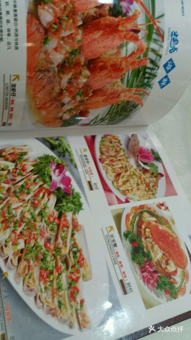 小贝壳酒楼(经九路店)菜单图片 第1张