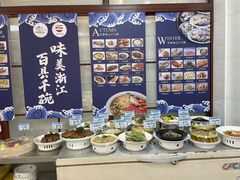 -渔满仓海鲜渔家(象山二店)