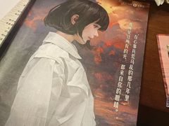 -剧狐剧本杀(徐汇1号店)