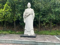 -徐福公园