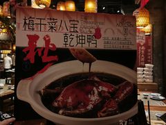 -南京大牌档(之心城店)