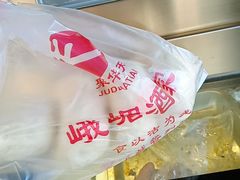 -峨嵋酒家(地安门店)