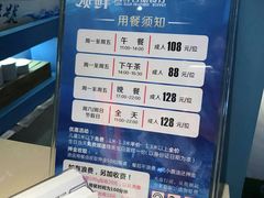 -领鲜活海鲜榴莲自助火锅(东门店)