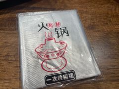 -楠火锅(绵阳首店)