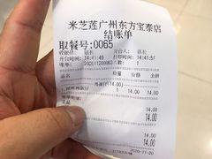 -美芝莲(东方宝泰店)